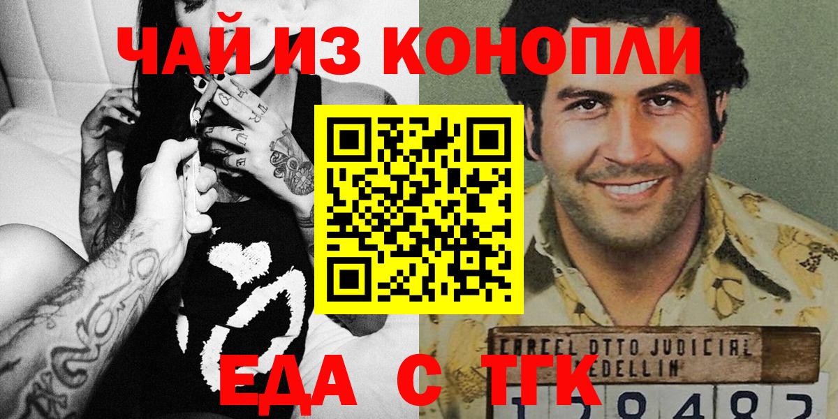МАРИХУАНА  Вход с VPN  Лангепас  Экстази  Cocaine  Меф   ГАШ  COCAIN  MDMA  Наркошоп  Метамфетамин 
