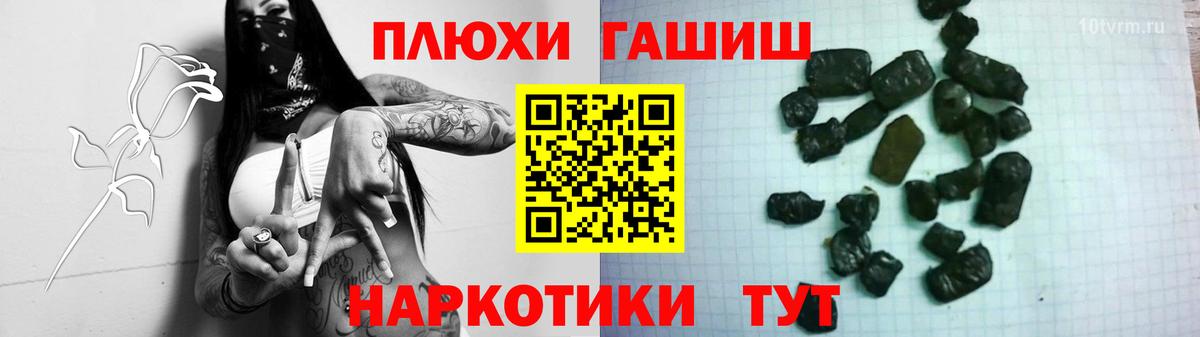 ГАШИШ ice o lator  ГАШ убойный  Гашиш  Лангепас  Вход с VPN 