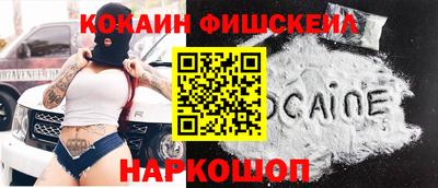 марихуана Ипатово