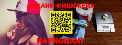 марихуана Ипатово