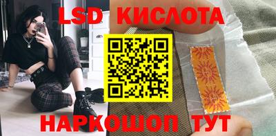 марихуана Ипатово