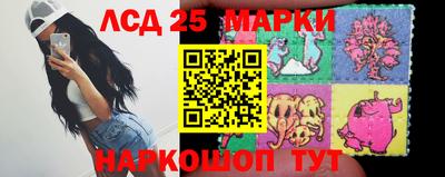 марихуана Ипатово