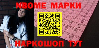 марихуана Ипатово