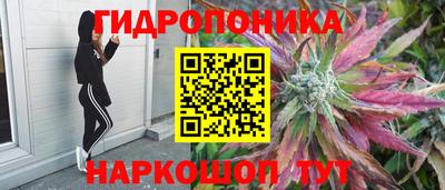 марихуана Ипатово