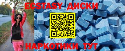 марихуана Ипатово