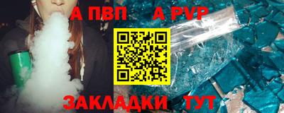 марихуана Ипатово