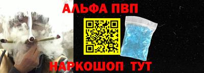 марихуана Ипатово