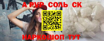марихуана Ипатово