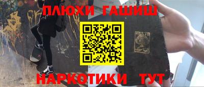 марихуана Ипатово