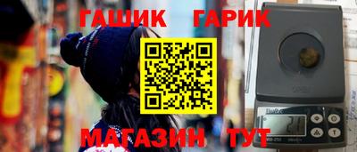 марихуана Ипатово