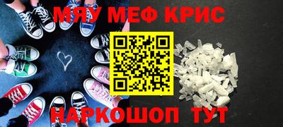 марихуана Ипатово
