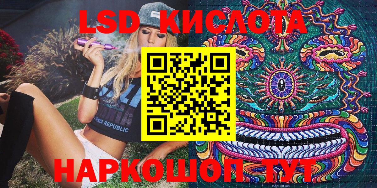 Наркотические марки 1,8мг Лангепас