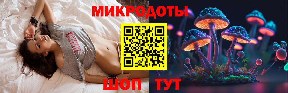 Лангепас  Псилоцибиновые грибы GOLDEN TEACHER  где продают   Вход с VPN 