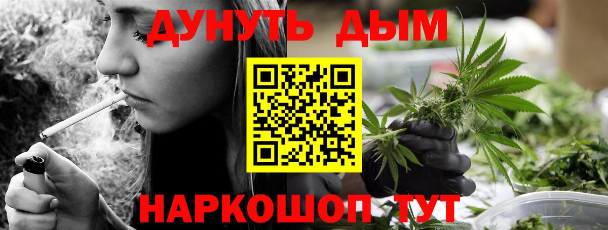 Метадон Лангепас