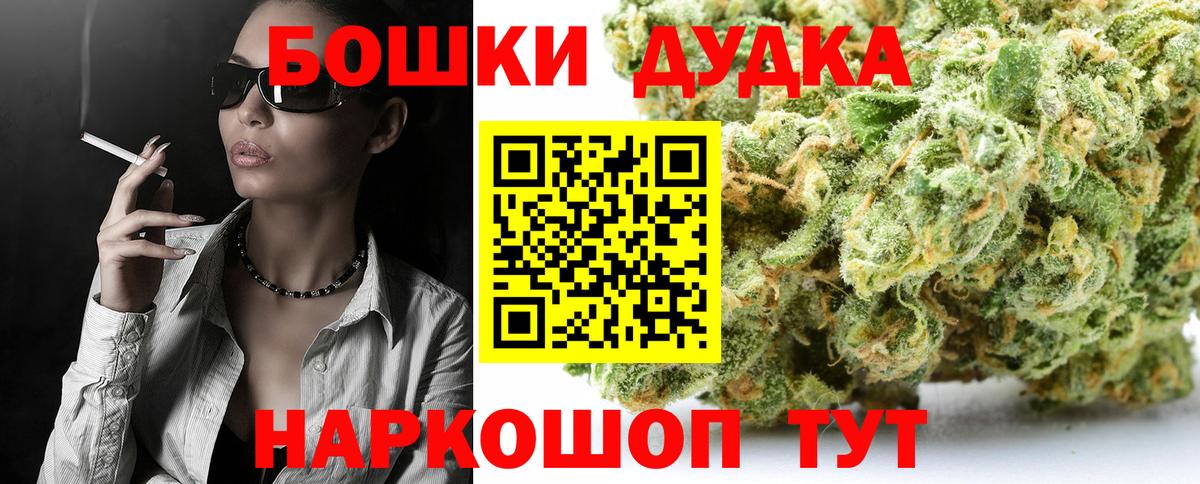 Конопля MAZAR  Шишки марихуана семена  Лангепас  Вход с VPN  Шишки марихуана THC 21% 